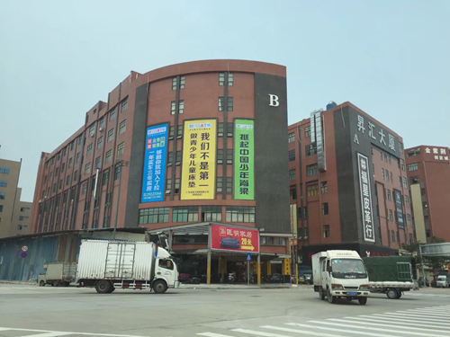 深圳市爱贝拉儿童家居用品有限公司（佛山分公司）