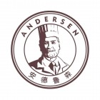 四川安德鲁森食品有限公司
